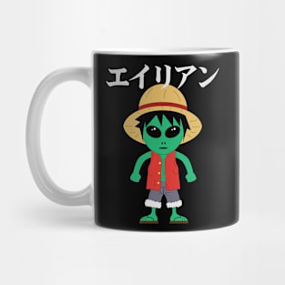 Alien Luffy Mug